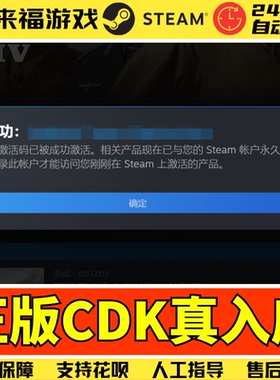 Steam正版 战略本体4游戏含DLC 国区激活CDK 中文多人联机 自动发