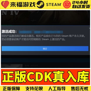 Steam正版 战略本体4游戏含DLC 国区激活CDK 中文多人联机 自动发