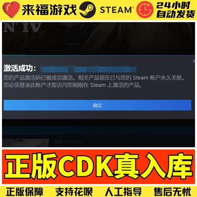 Steam正版 战略本体4游戏含DLC 国区激活CDK 中文多人联机 自动发