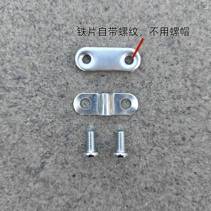 自行车挡泥板固定卡扣支架山地车儿童车泥瓦前后瓦腿螺丝支架零配图片