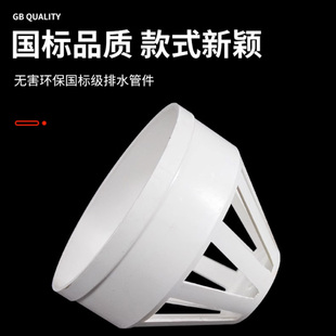 160屋顶外墙油烟机排气风帽罩出风通风口 110 PVC透气防雨帽50