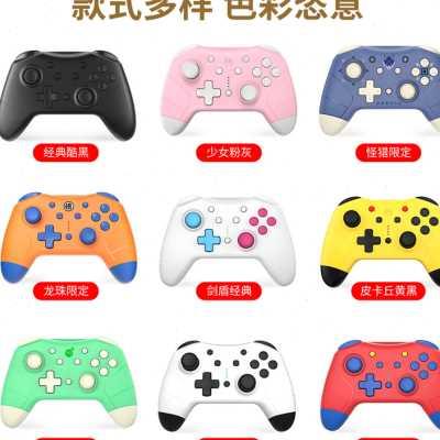 高档良直switchPRO二 代无线N唤醒蓝牙游戏手柄手四代猫形S制 电玩/配件/游戏/攻略 游戏手柄 原图主图