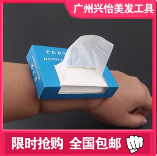 套手电发纸一次性冷烫薄纸抽纸易手腕抽取式烫发纸腕式超薄热烫纸