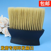 扫头发刷子理发美发刷毛发清洁刷碎发刷纤维毛去发刷毛扫美发工具
