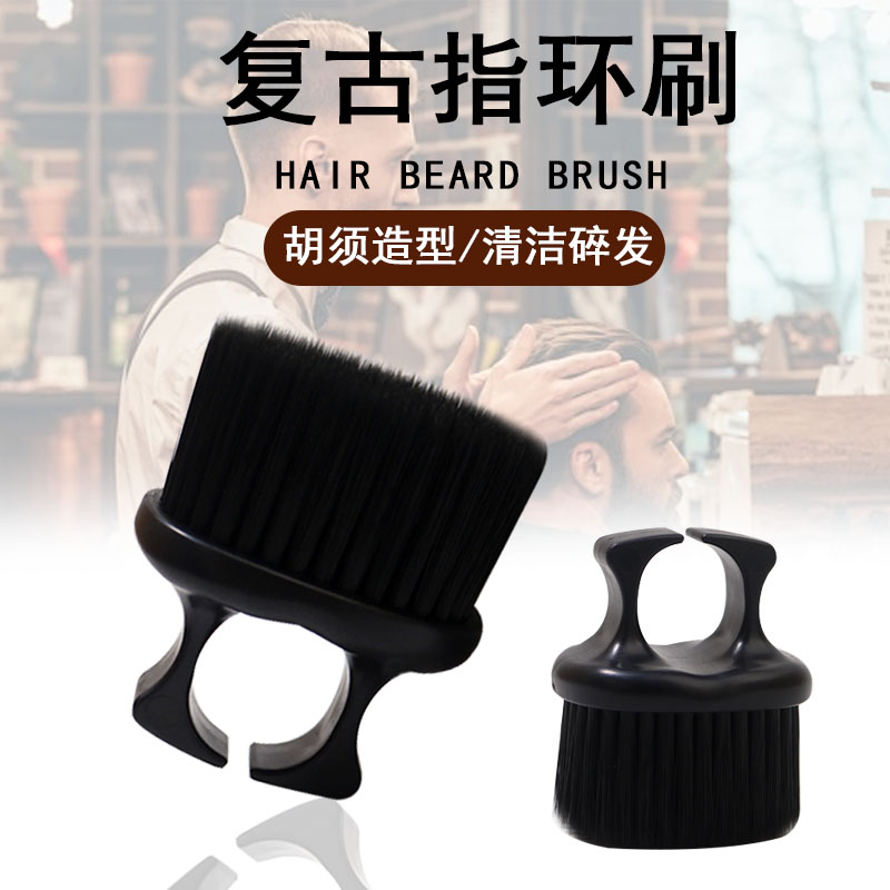 发廊油头刷子扫碎发碎发发刷复古雕刻美发毛刷剪发专业清洁工具