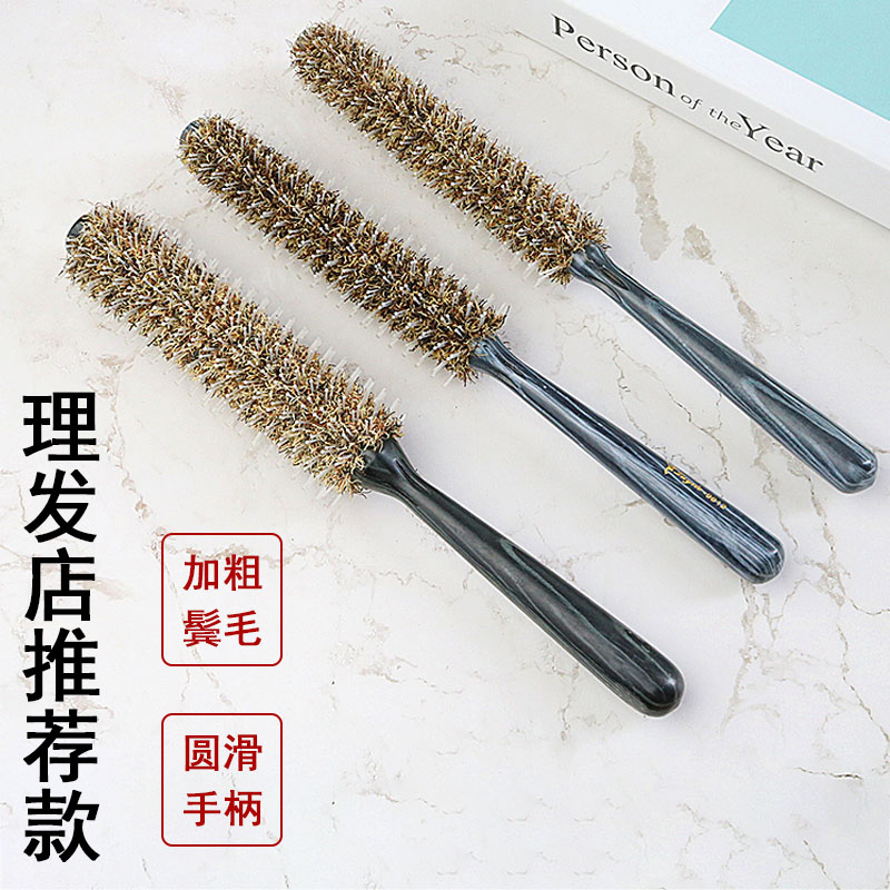 发廊专业卷发梳子内扣大卷女家用其它美发工具