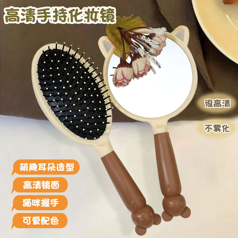 4件套密齿气垫梳卷梳发圆滚梳防静电美发梳携镜女士长发专用套装