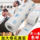 理发围脖纸发廊专用美发用品围脖颈纸剪发纸理发店一次性护围颈纸
