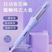 全自动卷发棒神器懒人不伤发电动旋转大波浪宿舍持久定型32mm大卷