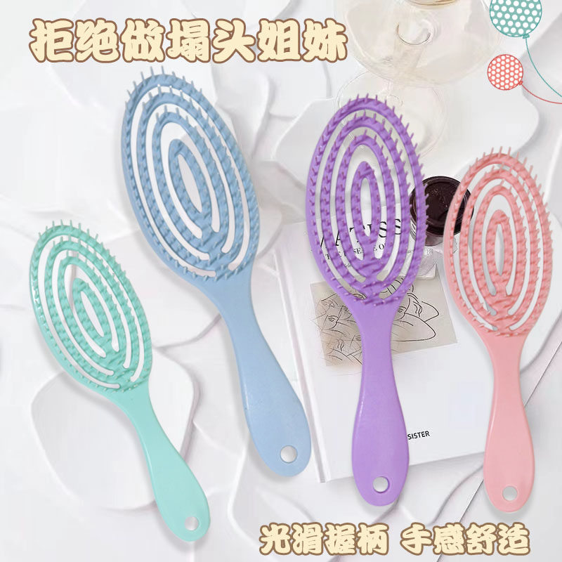 空气镂空梳子女士长发梳蓬松头发防静电空气弹力气囊梳日本按摩梳