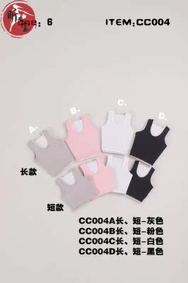 背心女兵人偶潮流现货