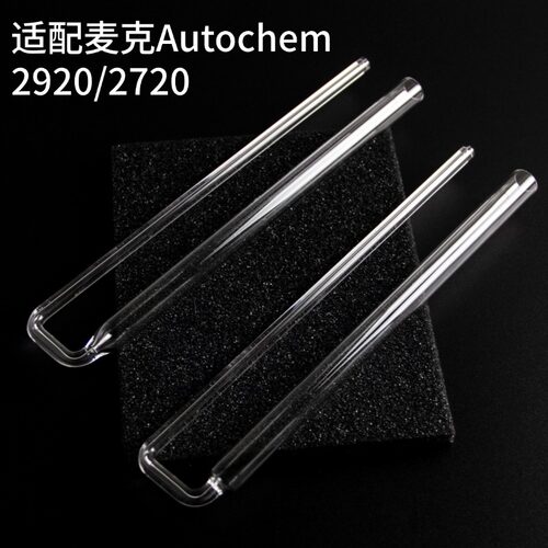 实验室石英玻璃管吸附管