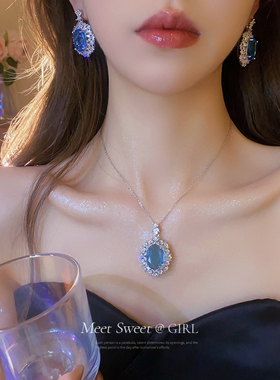 蓝色宝石锆石吊坠礼服项链配饰高级感轻奢小众颈链锁骨链女夸张