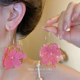 粉色花朵耳环耳钩高级感耳坠耳饰轻奢2026新款 独特漂亮耳钉夸张女