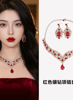 红色镶钻水滴耳钉项链