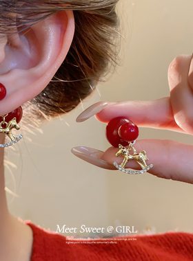 「遇见饰品MEET」红色树脂圆形镶钻小马吊坠耳钉小众耳环耳饰女