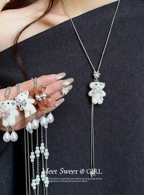 植绒锆石爱心吊坠小熊项链