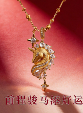 小马吊坠项链2026新款