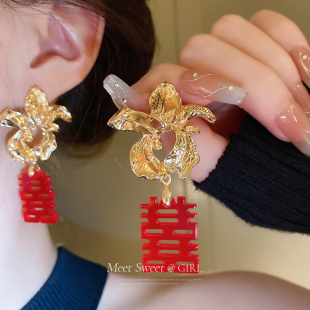 喜字耳饰新娘结婚耳环新中式 红色旗袍耳坠女敬酒服囍字耳钉订婚