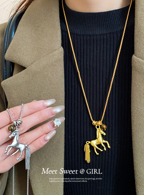 「遇见饰品MEET」虎眼石小马吊坠项链2026马年本命年小众饰品女