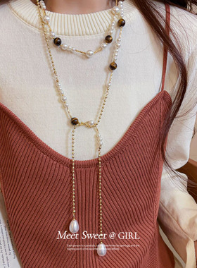 「遇见饰品MEET」玻璃珍珠虎眼石项链时尚轻奢高级感毛衣链配饰女