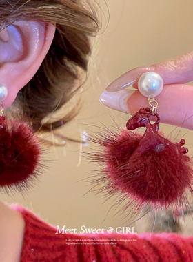 「遇见饰品MEET」红色毛球耳环秋冬款时尚高级感百搭耳钉耳饰女