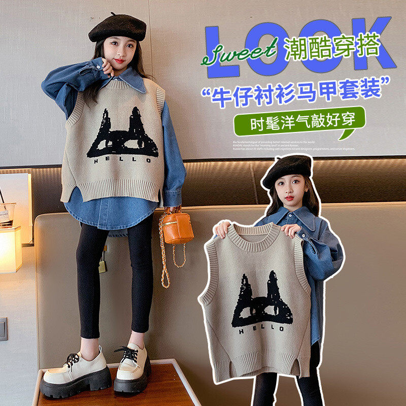 春季女童套装秋装新款童装儿童大女孩两件套牛仔衬衫+毛衣马甲潮,婴童用品,睡眠礼盒/套装,淘宝优惠券,粉丝福利购,淘宝优惠卷