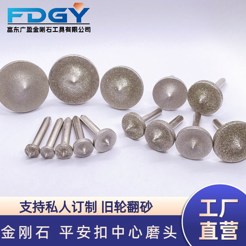 富东玉石蜜蜡翡翠玛瑙平安扣磨头