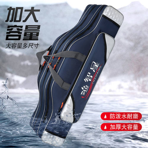 鱼竿包渔具包海竿大肚包钓鱼包防水多功能矶竿包路亚包超轻海竿包
