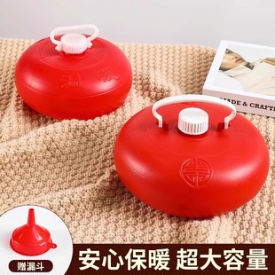 冬天汤婆子老式 暖脚壶热水袋注水床上被窝专用神器塑料暖手炉烫壶