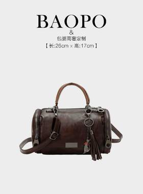 【BAOPO】2488咖啡色单肩包|定制皮料匠心打造| 25cm优雅廓形贵妇