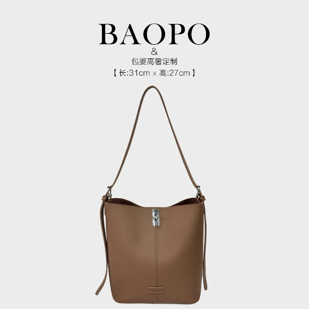 【BAOPO】7613咖色单肩包|定制皮料匠心打造| 30cm优雅廓形贵妇气