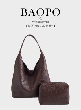 【BAOPO】1625咖色(长37高40厚13)咖色手提字母托特包丨秋冬