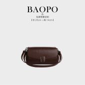 45cm优雅廓形贵 定制皮料匠心打造 BAOPO 8577咖啡色单肩包