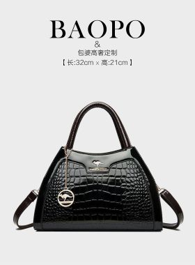 【BAOPO】8688黑色单肩包|定制皮料匠心打造| 32cm优雅廓形贵妇