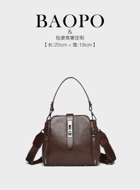 【BAOPO】224咖色手提包|定制皮料匠心打造| 20cm优雅廓形贵妇气