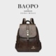 BAOPO 832咖色 长26高30厚14 832时尚 简约棕色双肩包