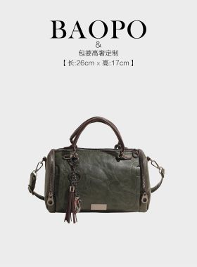 【BAOPO】2488绿色手提包|定制皮料匠心打造| 26cm优雅廓形贵妇气