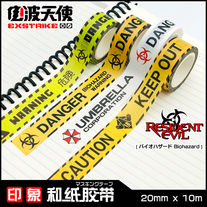 电波天使手帐本动漫和纸胶带 生化危机周边手账手撕diy装饰卡贴纸