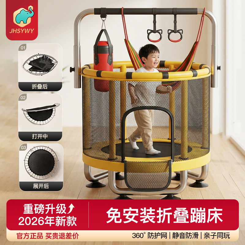 蹦蹦床家用儿童室内宝宝弹跳床家庭可折叠大人小孩蹭蹭跳跳床玩具