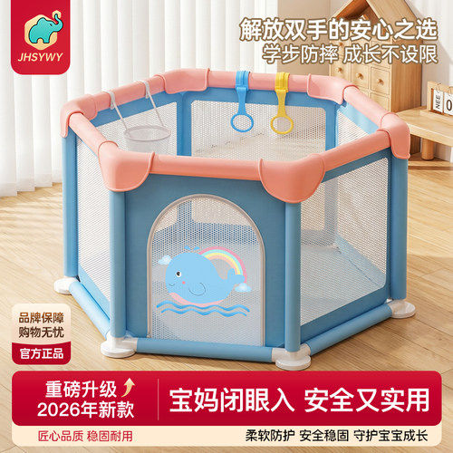 围栏婴儿客厅防护栏地上爬行学步栅栏儿童室内家用爬垫宝宝游戏栏
