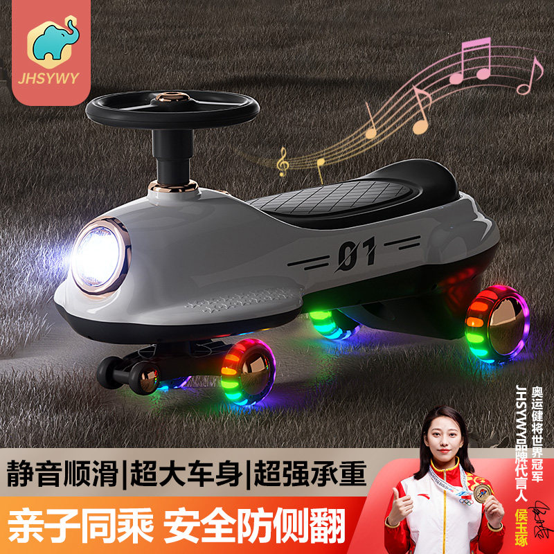 2025新款扭扭车儿童大人可坐双人宝宝溜溜车摇摇摆婴儿妞妞车玩具