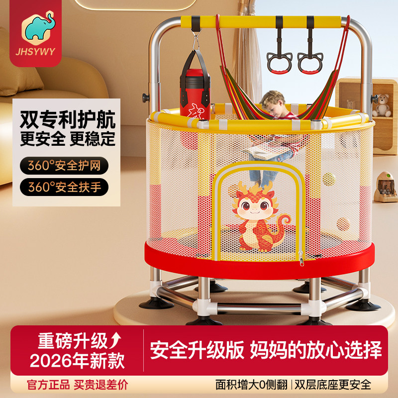 滑梯蹦蹦床儿童室内家用跳跳床小孩环底一体跳布宝宝跳床弹跳玩具