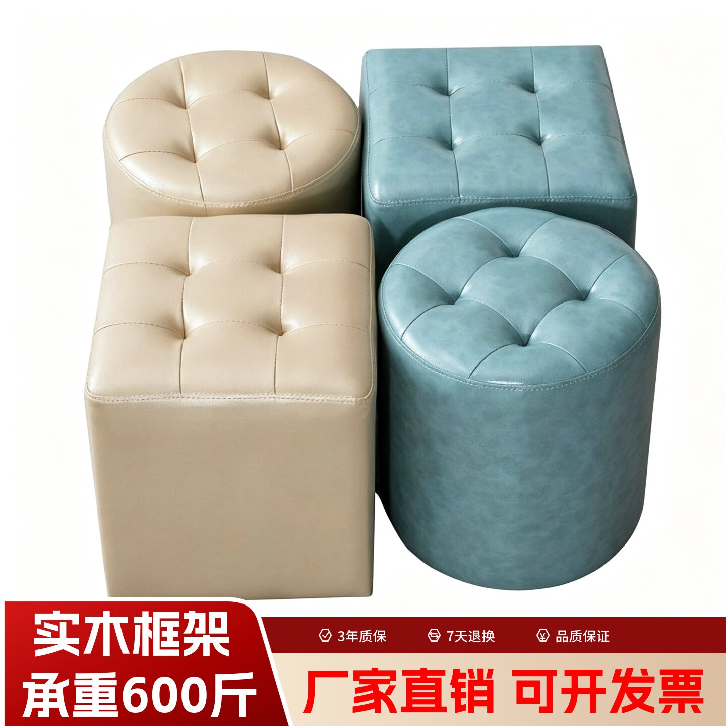 真皮皮凳子 欧式皮墩沙发凳方凳客厅茶几矮凳家用坐墩换鞋凳圆凳