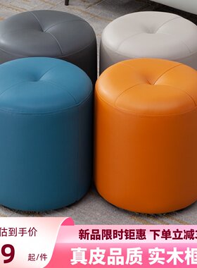 真皮小凳子成人换鞋凳方凳皮圆凳