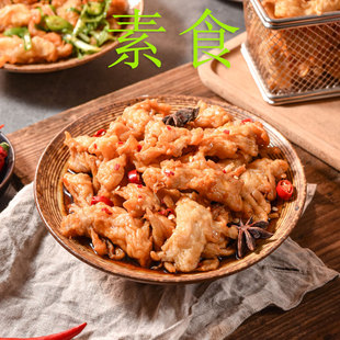 台湾风味纯素素食约赐素蟹蒡扬素蟹柳仿荤冷冻火锅佛家寺庙素斋菜