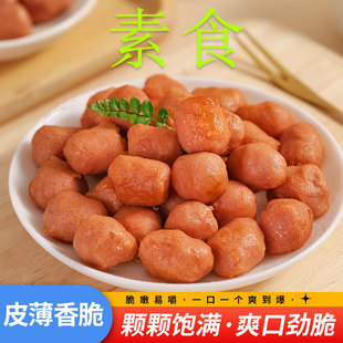 台湾风味纯素素食一口肠全素仿荤冷冻火锅食品佛家寺庙可用素斋菜