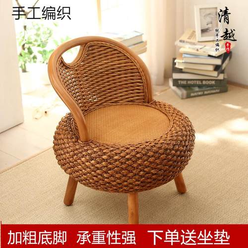 藤编阳台椅单人现代简约家用藤椅