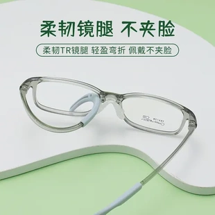 眼镜架番茄实体店6128近视防滑方形鼻托儿童眼镜框爆款