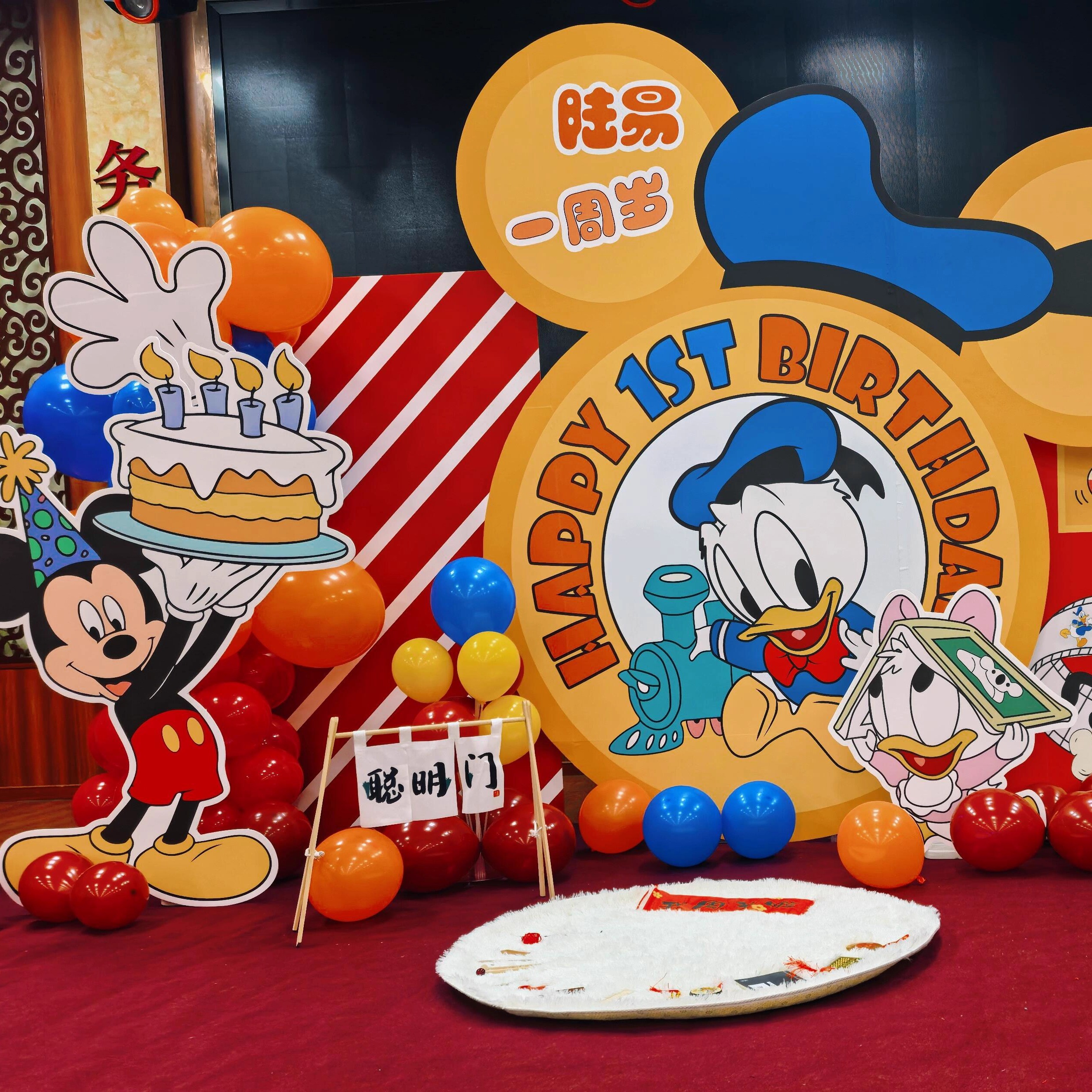 米奇唐老鸭卡通主题宝宝宴布置